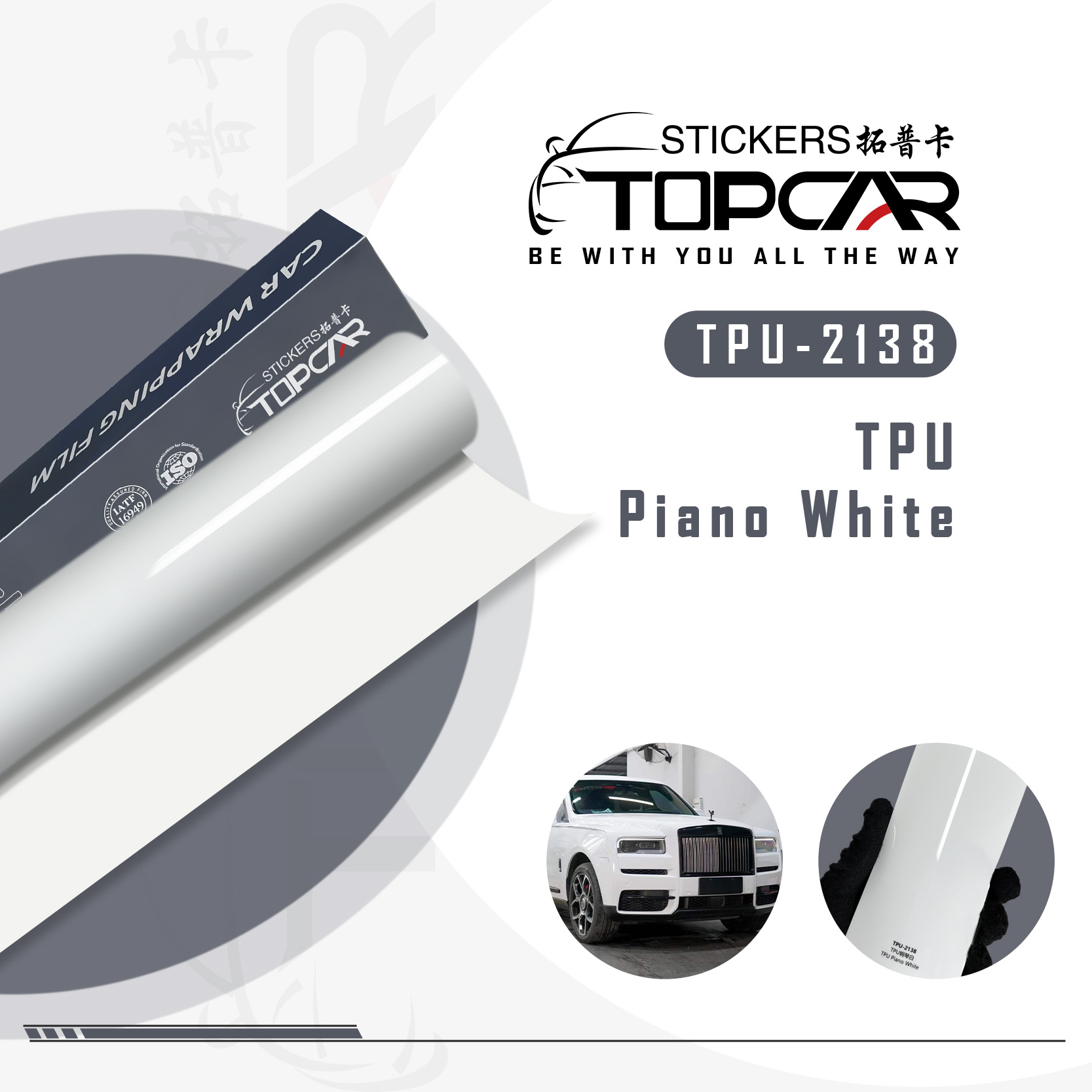 TPU-2138 TPU Piano White Car Wrap Film